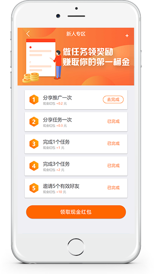页面 3